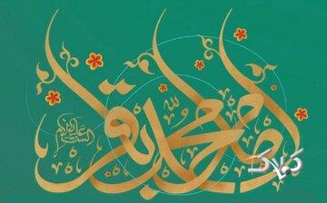 چگونه با ناسازگاران و دشمنان برخورد کنیم؟