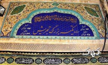 ماجرای اصالت محیط فرهنگی و جولان رقص و بی حجابی؛ حرمت تکیه تجریش را حفظ کنید