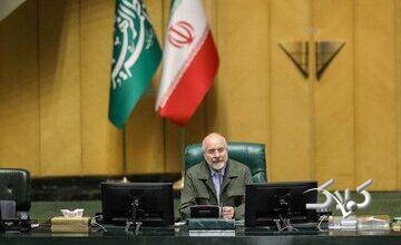 آغاز بررسی بودجه در مجلس از 7 دی