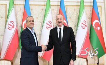تماس ویژه رئیس جمهور با همتای آذربایجانی / پزشکیان تولد علیاف را تبریک گفت