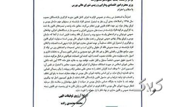 خط و نشان کمیسیون اصل ۹۰ برای وزیر اقتصاد ؛ بازنشستهها در بورس برکنار نشوند، مستقیم وارد میشویم