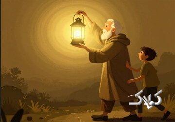 نهج حیات | آنگاه که چراغ تجربه، پیشاپیشِ شور جوانی میتابد