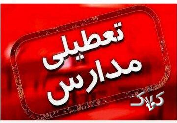 مدارس این استان فردا (۷ دی) تعطیل شد