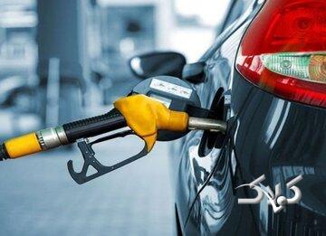 رونمایی از شیوه جدید فروش بنزین / انحصار توزیع بنزین از پمپبنزینها گرفته شد/ قیمت و جزییات نرخ چهارم بنزین را ببینید