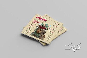 چرا مادران شاغل احساس گناه میکنند؟؛ خستگی جرم نیست