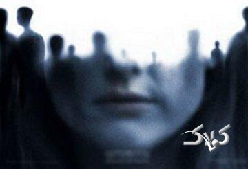 دو هویتی شدن نوجوانان؛ خانواده و فرهنگ کجای ماجرا هستند؟