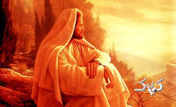 ظهور آخرالزمانی حضرت عیسی مسیح(ع) الگوی زهد و عدالت در زمین و آسمان