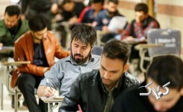 جزئیات آزمون اختصاصی «دانشجو معلم» سال ۱۴۰۵/ آخرین مهلت ثبتنام