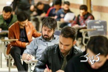 جزئیات آزمون اختصاصی «دانشجو معلم» سال ۱۴۰۵/ آخرین مهلت ثبتنام