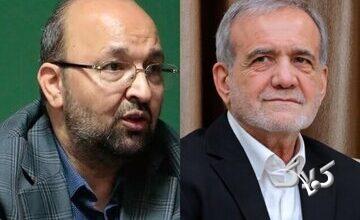 پیشنهاد سخنگوی جبهه اصلاحات به پزشکیان / اصل ۱۱۳ قانون اساسی چیست و چرا جواد امام به پزشکیان برای استفاده از آن تاکید کرده است