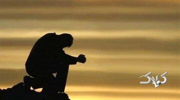 آیا میدانستید اضطراب هم میتواند کفاره گناه باشد؟