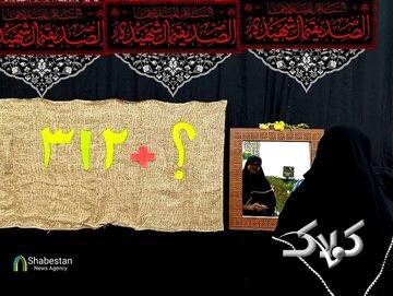 وقتی مسجد خانه دوم دختران روستا میشود