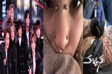 تتو، پیرسینگ، کیپاپ و خطر؛ نوجوانان امروز زیر تأثیر رسانهها