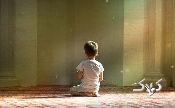 هفت سالگی؛ آغاز مسیر نور با اولین نماز