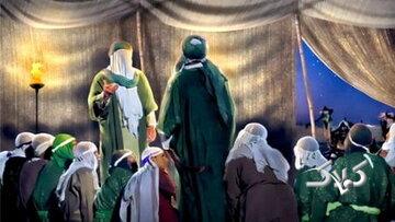 داستانی از امام صادق(ع) که نژادپرستی را به چالش کشید