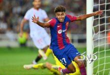 لامینه یامال بارسلونا