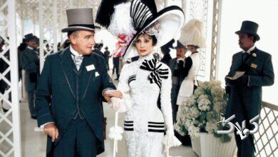 بانوی زیبای من ۱۹۶۴