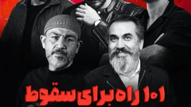 عزیزی غفوریان شمسایی شایع