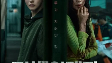 سریال کره‌ای بهای اعتراف