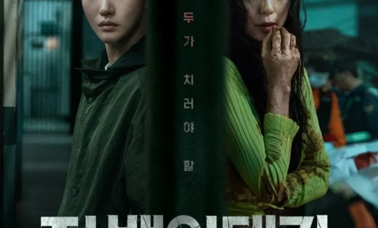 سریال کرهای بهای اعتراف