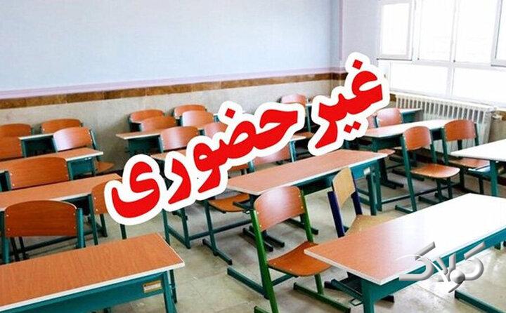مدارس شهرستان کرمان سه شنبه و چهارشنبه غیرحضوری شد