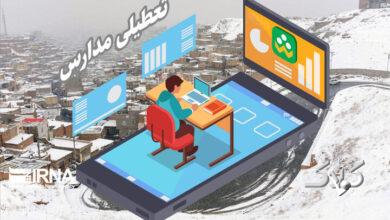 مدارس مازندران روز سهشنبه غیرحضوری است