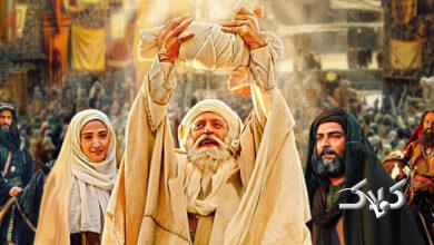 فیلم محمد(ص)