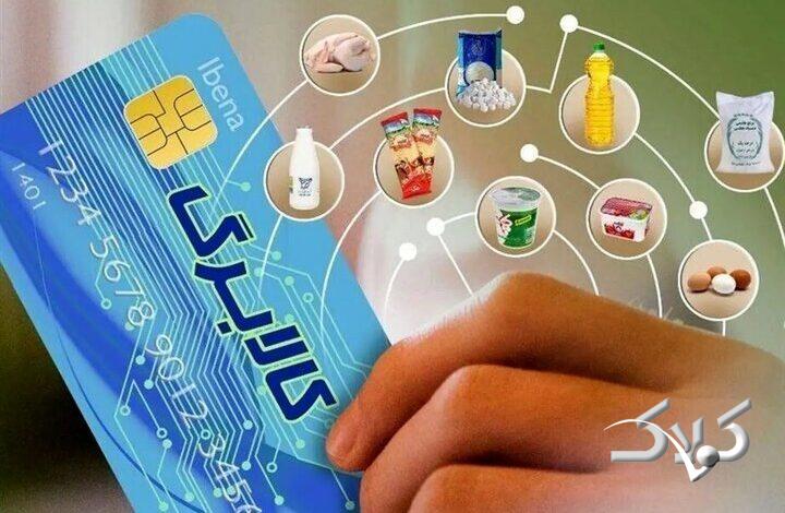جزئیاتی از اجرای طرح کالابرگ در شاهرود؛عملکرد سلیقه ای برخی فروشگاه ها