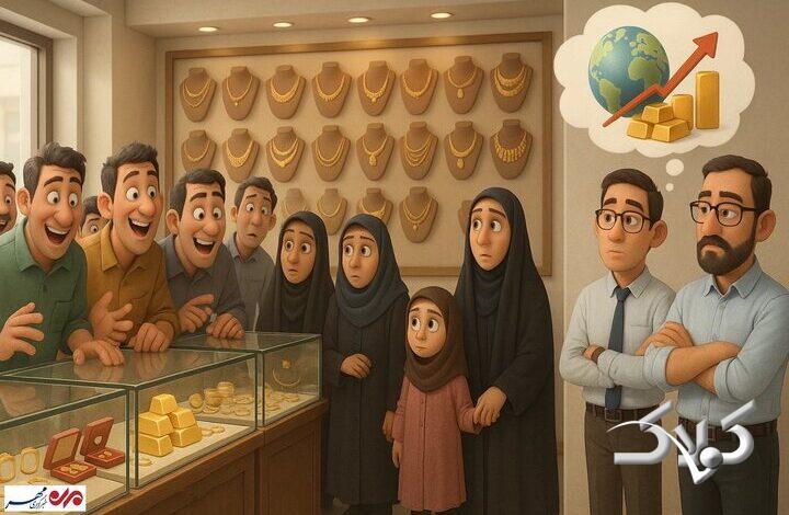 روش محاسبه دقیق قیمت طلای خام؛ آیا نرخگذاری طلا دستوری میشود؟