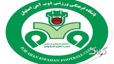 باشگاه ذوب آهن: قرار نیست خارجی پرستی را جایگزین مهمان نوازی کنیم!