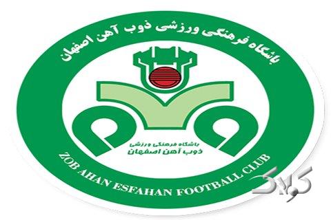 باشگاه ذوب آهن: قرار نیست خارجی پرستی را جایگزین مهمان نوازی کنیم!