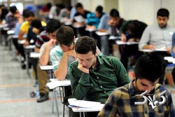 نحوه برگزاری امتحانات دانشگاه فرهنگیان امروز اطلاعرسانی میشود