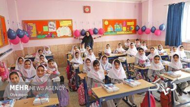 مدارس تهران فردا غیرحضوری نیست