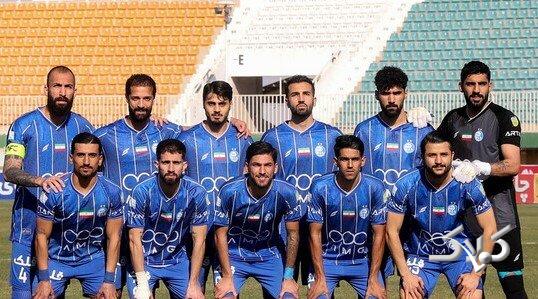استقلال