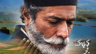 نصیریان جشنواره فجر