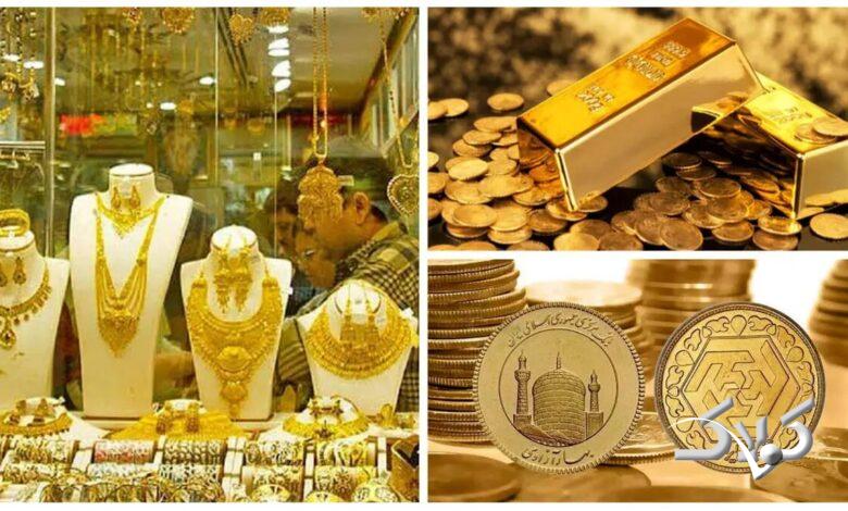 قیمت طلا و سکه