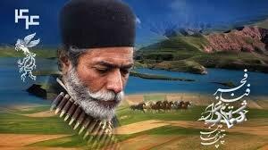 جشنواره فیلم فجر