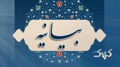 بازاریان تبریز بیانیه دادند