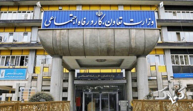 به جای طلا در این حوزه ها سرمایه گذاری کنید؛ طرح جدید وزارت کار برای افزایش دارایی مردم