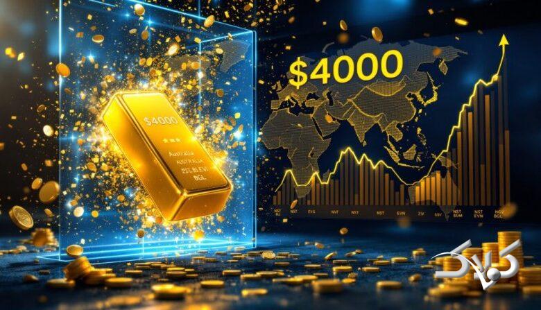 طلا وارد کانال جدید شد/ بازار شوکه شد!