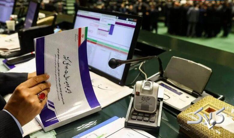 کلیات لایحه بودجه ۱۴۰۵ تصویب شد