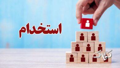 جزئیات برگزاری آزمونهای استخدامی اعلام شد