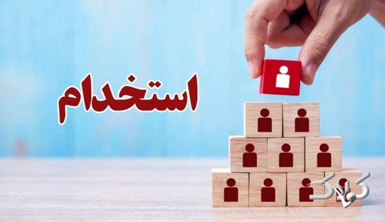 جزئیات برگزاری آزمونهای استخدامی اعلام شد