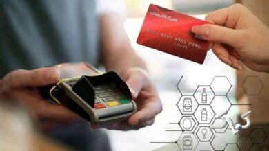 آخرین وضعیت تخصیص کالابرگ و بسته معیشتی ماه رمضان