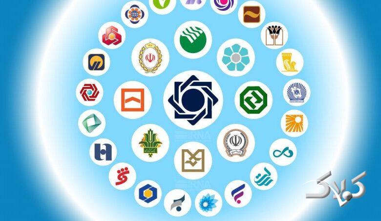 جدیدترین نرخ سود بین بانکی + جدول