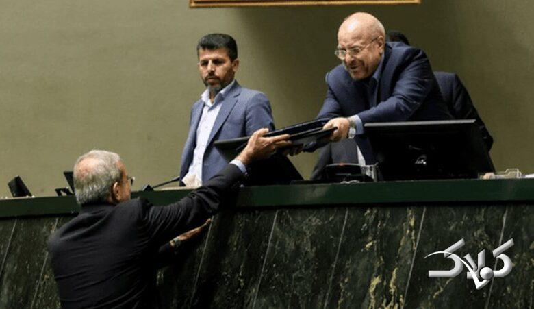 میزان مالیات حقوق بگیران در سال ۱۴۰۵ مشخص شد