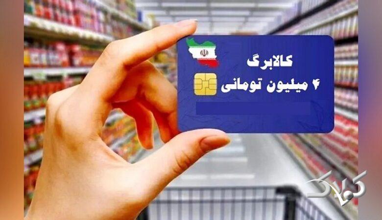 تفاوتهای روش اول و دوم کالابرگ برای خرید