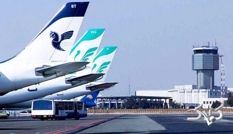 آماده باش فرودگاه ها در کشور/ درخواست ویژه از مسافران