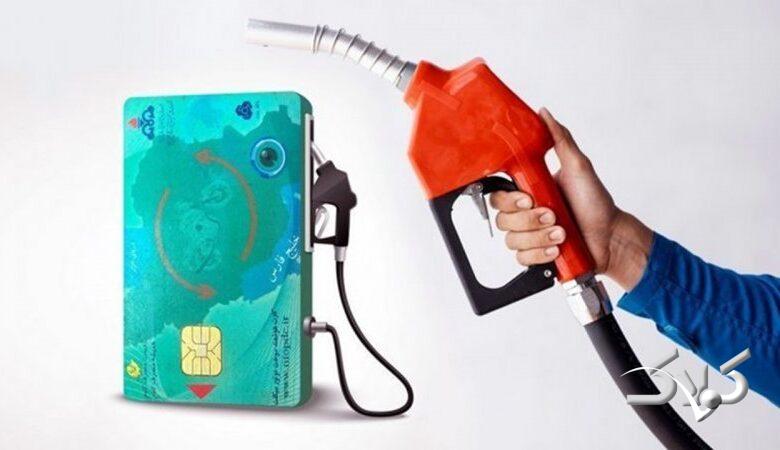 کارت سوخت شارژ شد/ سهمیه بنزین بهمن ماه چقدر است؟