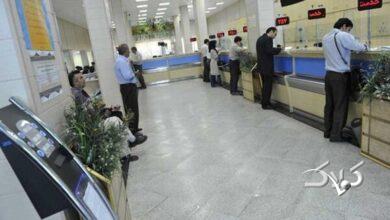 وضعیت فعالیت بانکهای استان تهران امروز ۴ بهمن ماه
